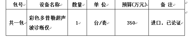 微信圖片_20200423172047.png