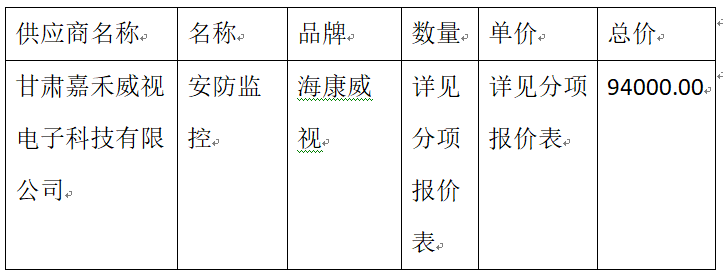 微信圖片_20200930164902.png