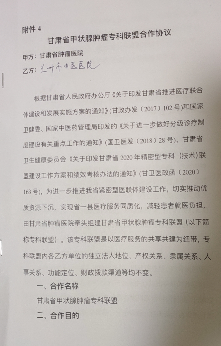 微信圖片_20201009144926.jpg