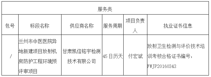 微信圖片_20210813172948.png