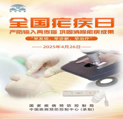 微信圖片_20250426113703.png